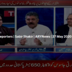 The Reporters 27th May 2020 Today by Ary News The Reporters 27th May 2020 Today by Ary News