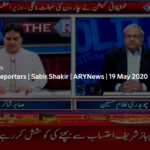 The Reporters 19th May 2020 Today by Ary News The Reporters 19th May 2020 Today by Ary News