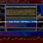 The Reporters 28th May 2020 Today by Ary News The Reporters 28th May 2020 Today by Ary News