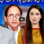 Think Tank 30th May 2020 Today by Dunya News Think Tank 30th May 2020 Today by Dunya News