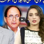 Think Tank 10th May 2020 Today by Dunya News Think Tank 10th May 2020 Today by Dunya News