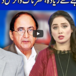 Think Tank 2nd May 2020 Today by Dunya News Think Tank 2nd May 2020 Today by GNN News