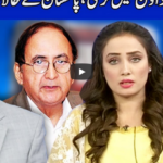 Think Tank 17th May 2020 Today by Dunya News Think Tank 17th May 2020 Today by Dunya News