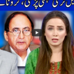 Think Tank 31st May 2020 Today by Dunya News Think Tank 31st May 2020 Today by Dunya News