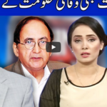 Think Tank 8th May 2020 Today by Dunya News Think Tank 8th May 2020 Today by Dunya News