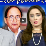 Think Tank 9th May 2020 Today by Dunya News Think Tank 9th May 2020 Today by Dunya News