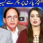 Think Tank 16th May 2020 Today by Dunya News Think Tank 16th May 2020 Today by Dunya News