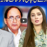 Think Tank 22nd May 2020 Today by Dunya News Think Tank 22nd May 2020 Today by Dunya News