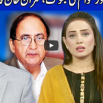 Think Tank 15th May 2020 Today by Dunya News Think Tank 15th May 2020 Today by Dunya News