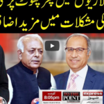 To The Point 20th May 2020 Today by Express News To The Point 20th May 2020 Today by Express News