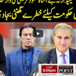 To The Point 12th May 2020 Today by Express News