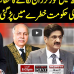 To The Point 19th May 2020 Today by Express News To The Point 19th May 2020 Today by Express News