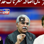 Tonight with Fereeha 13th May 2020 Today by Abb Tak News Tonight with Fereeha 13th May 2020 Today by Abb Tak News
