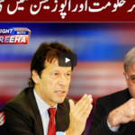 Tonight with Fereeha 14th May 2020 Today by Abb Tak News Tonight with Fereeha 14th May 2020 Today by Abb Tak News