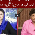 Tonight with Fereeha 12th May 2020 Today by Abb Tak News Tonight with Fereeha 12th May 2020 Today by Abb Tak News