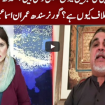 Tonight with Fereeha 18th May 2020 Today by Abb Tak News Tonight with Fereeha 18th May 2020 Today by Abb Tak News