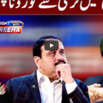 Tonight with Fereeha 21st May 2020 Today by Abb Tak News Tonight with Fereeha 21st May 2020 Today by Abb Tak News