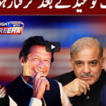 Tonight with Fereeha 20th May 2020 Today by Abb Tak News Tonight with Fereeha 20th May 2020 Today by Abb Tak News