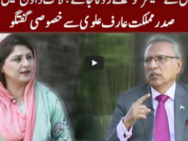 Tonight with Fereeha 5th May 2020 Today by Abb Tak News Tonight with Fereeha 5th May 2020 Today by Abb Tak News