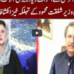 Tonight with Fereeha 4th May 2020 Today by Abb Tak News Tonight with Fereeha 4th May 2020 Today by Abb Tak News