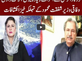 Tonight with Fereeha 4th May 2020 Today by Abb Tak News Tonight with Fereeha 4th May 2020 Today by Abb Tak News