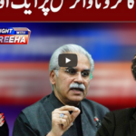 Tonight with Fereeha 15th May 2020 Today by Abb Tak News Tonight with Fereeha 15th May 2020 Today by Abb Tak News