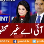View Point 23rd May 2020 Today by GNN News View Point 23rd May 2020 Today by GNN News
