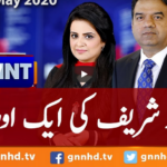 View Point 3rd May 2020 Today by GNN News View Point 3rd May 2020 Today by GNN News