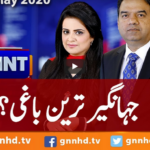 View Point 9th May 2020 Today by GNN News View Point 9th May 2020 Today by GNN News