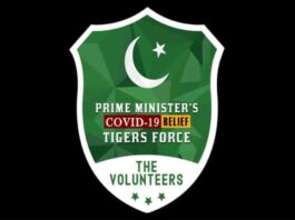 Personal Details of Thousands of Tiger Force Members Leaks Corona Relief Tiger Force