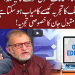 Cross Talk 9th May 2020 Today by 92 News HD Plus Cross Talk 9th May 2020 Today by 92 News HD Plus