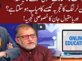 Cross Talk 9th May 2020 Today by 92 News HD Plus Cross Talk 9th May 2020 Today by 92 News HD Plus