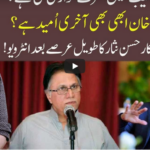 92 At 8 21st June 2020 Today by 92 News HD Plus 92 At 8 21st June 2020 Today by 92 News HD Plus