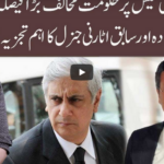 92 at 8 19th June 2020 Today by 92 News HD Plus 92 at 8 19th June 2020 Today by 92 News HD Plus