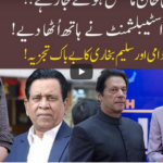 92 at 8 28th June 2020 Today by Dunya News 92 at 8 28th June 2020 Today by Dunya News
