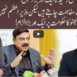 92 At 8 6th June 2020 Today by 92 News HD Plus 92 At 8 6th June 2020 Today by 92 News HD Plus