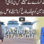 92 At 8 5th June 2020 Today by 92 News HD Plus 92 At 8 5th June 2020 Today by 92 News HD Plus