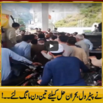 Aaj Ayesha Ehtesham Kay Sath 11th June 2020 Today by Neo News HD Aaj Ayesha Ehtesham Kay Sath 11th June 2020 Today by Neo News HD