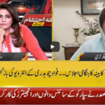 Aaj Ayesha Ehtesham Kay Sath 23rd June 2020 Today by Neo News HD Aaj Ayesha Ehtesham Kay Sath 23rd June 2020 Today by Neo News HD
