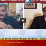 Aaj Rana Mubashir Kay Sath 12th June 2020 Today by Aaj News Aaj Rana Mubashir Kay Sath 12th June 2020 Today by Aaj News