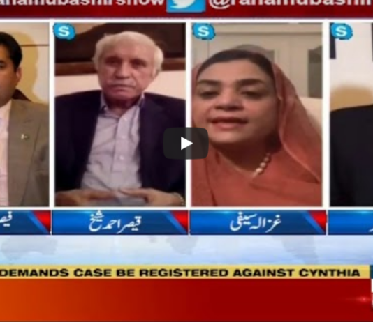 Aaj Rana Mubashir Kay Sath 7th June 2020 Today by Aaj News Aaj Rana Mubashir Kay Sath 7th June 2020 Today by Aaj News