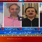 Aaj Rana Mubashir Kay Sath 6th June 2020 Today by Aaj News Aaj Rana Mubashir Kay Sath 6th June 2020 Today by Aaj News