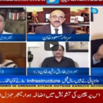 Aaj Rana Mubashir Kay Sath 19th June 2020 Today by Aaj News Aaj Rana Mubashir Kay Sath 19th June 2020 Today by Aaj News