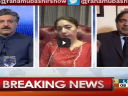 Aaj Rana Mubashir Kay Sath 13th June 2020 Today by Aaj News Aaj Rana Mubashir Kay Sath 13th June 2020 Today by Aaj News