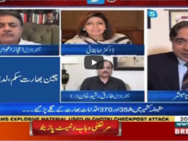 Aaj Rana Mubashir Kay Sath 20th June 2020 Today by Aaj News Aaj Rana Mubashir Kay Sath 20th June 2020 Today by Aaj News