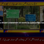 Aiteraaz Hai 19th June 2020 Today by Ary News Aiteraaz Hai 19th June 2020 Today by Ary News