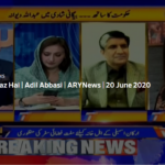 Aiteraz Hai 20th June 2020 Today by Ary News Aiteraz Hai 20th June 2020 Today by Ary News