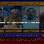 Aiteraz Hai 13th June 2020 Today by Ary News Aiteraz Hai 13th June 2020 Today by Ary News