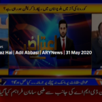 Aiteraz Hai 31st May 2020 Today by Ary News Aiteraz Hai 31st May 2020 Today by Ary News