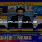 Aiteraz Hai 6th June 2020 Today by Ary News Aiteraz Hai 6th June 2020 Today by Ary News